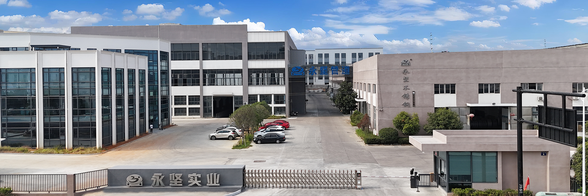 浙江永堅(jiān)網(wǎng)站上線(xiàn)了!!