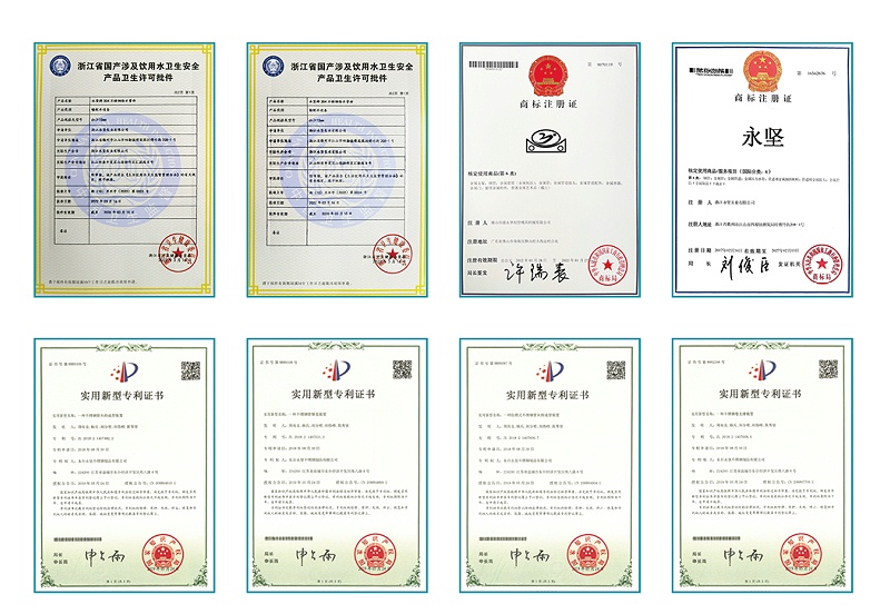 資質(zhì)證書(shū)