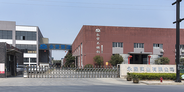 浙江永堅(jiān)網(wǎng)站上線了!!