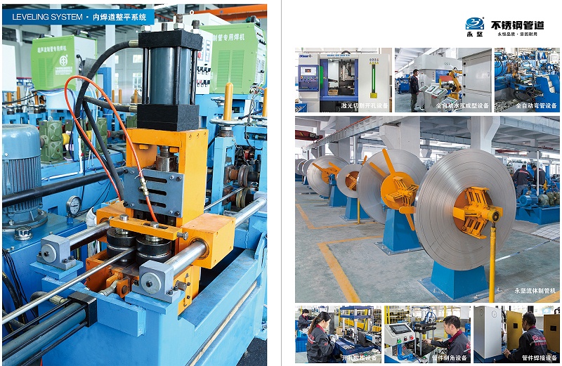 Y-永堅(jiān)畫(huà)冊(cè)-5